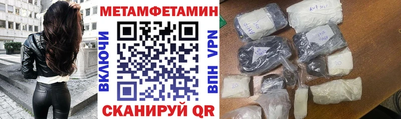 Amphetamine VHQ  где продают   Нестеров 