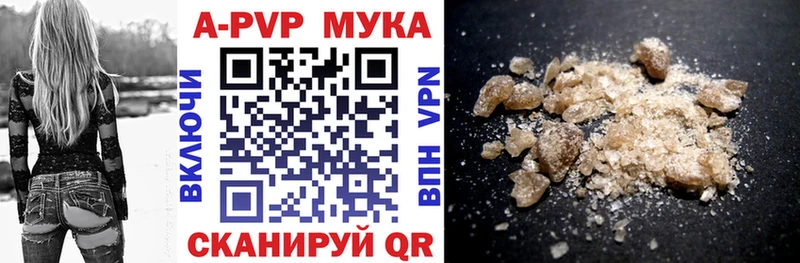 A PVP VHQ  где можно купить наркотик  Нестеров 