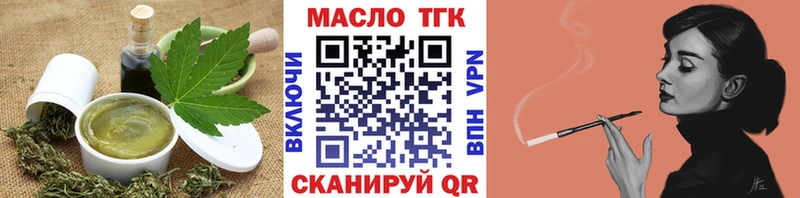 ОМГ ОМГ ссылка  Нестеров  Cannafood марихуана  закладка 