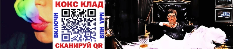 COCAIN Эквадор  Нестеров 