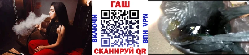ГАШИШ Cannabis Нестеров
