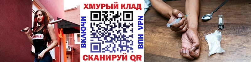 сайты даркнета формула  Нестеров  Героин герыч 