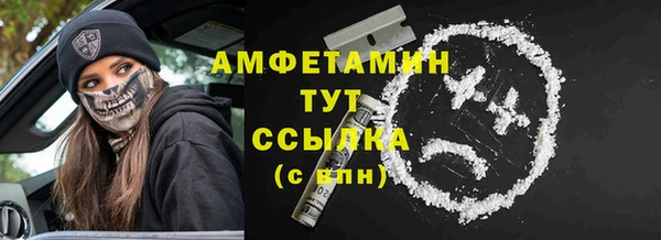гашиш Инсар