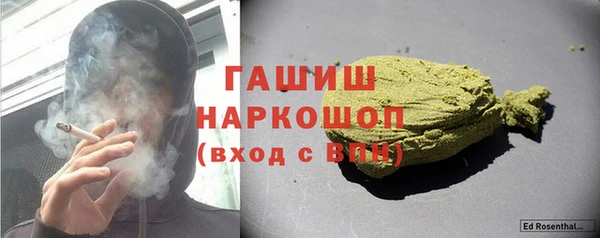 гашиш Инсар