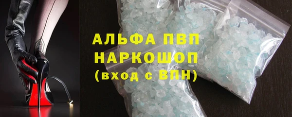 гашиш Инсар