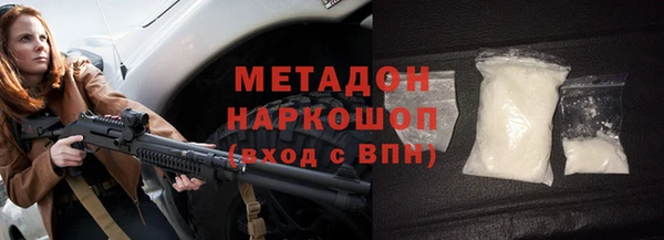 гашиш Инсар