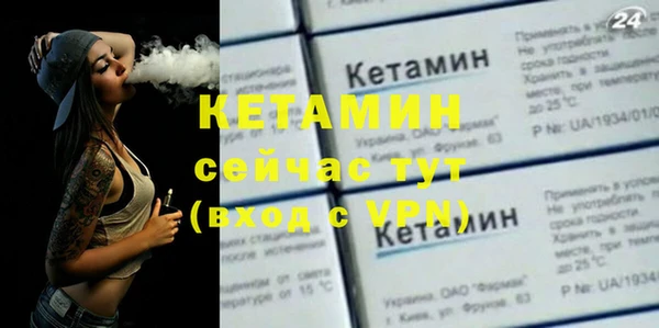 спайс Зеленодольск
