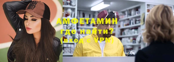 альфа пвп VHQ Зеленокумск