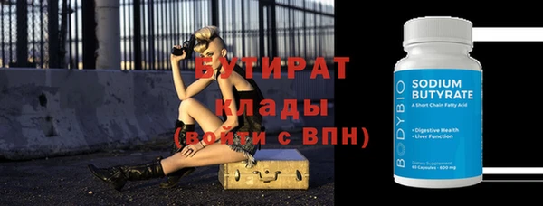 гашиш Инсар