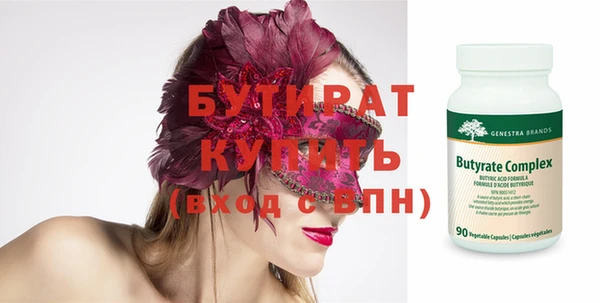 не бодяженный Инта