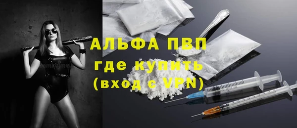 не бодяженный Инта