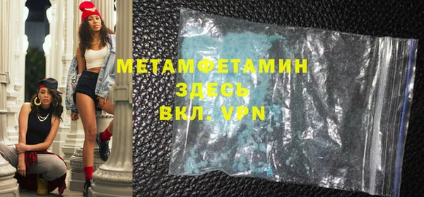 не бодяженный Инта