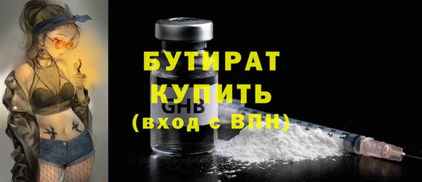 не бодяженный Инта