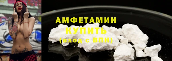 не бодяженный Инта