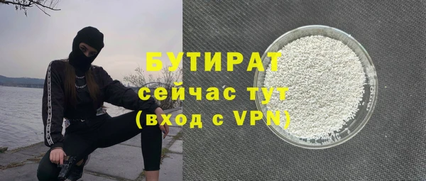 гашиш Инсар