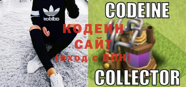 наркотики Каменногорск