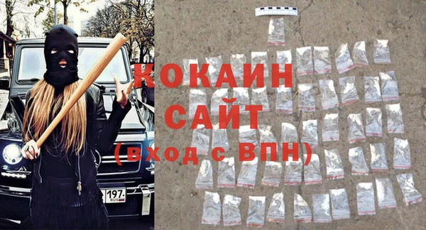 гашиш Инсар