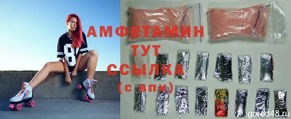 гашиш Инсар