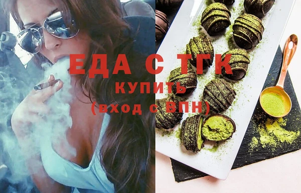 гашиш Инсар