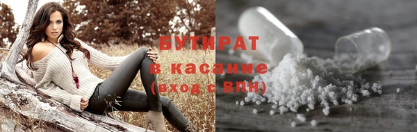 скорость mdpv Каменка