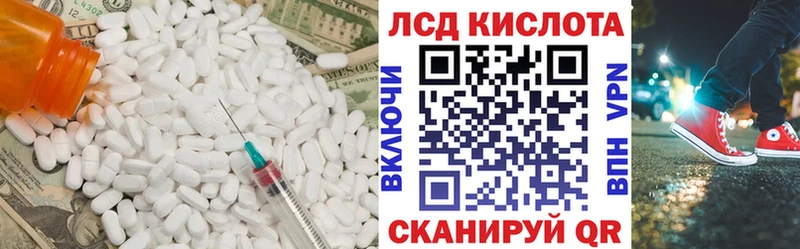 хочу   Нестеров  LSD-25 экстази кислота 