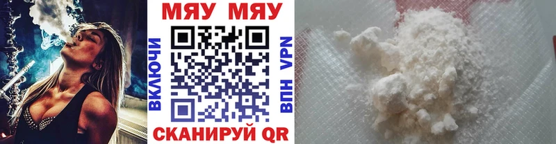 МЕФ кристаллы  Нестеров 