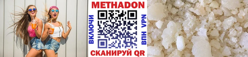 даркнет сайт  Нестеров  МЕТАДОН methadone 