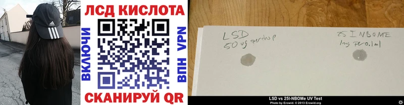 MEGA зеркало  Нестеров  Марки NBOMe 1,5мг 