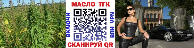 Дистиллят ТГК вейп даркнет сайт Нестеров